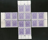 India Jammu & Kashmir Rs. 10 Special Adhesive Revenue Stamp 4 Side BLK MNH #2975