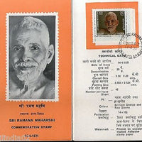 India 1971 Sri Ramana Maharishi Phila-535 Cancelled Folder