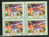 India 2012 Children's Day Painting Art Post Office BLK/4 MNH