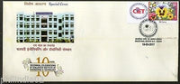 India 2015 Institute of Engineering & Technology Education Special Cover # 6584