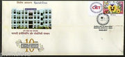 India 2015 Institute of Engineering & Technology Education Special Cover # 6584
