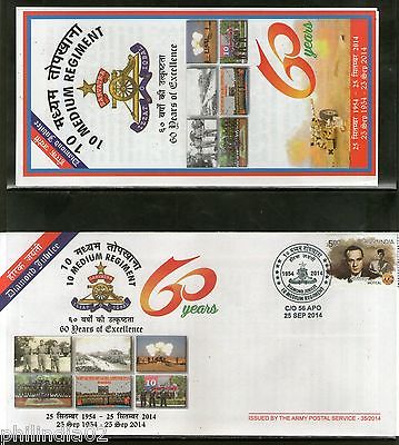 India 2014 Medium Regiment Military Coat of Arms APO Cover # 7312B