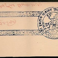 India Fiscal Badu Thikana Jodhpur State Re.1 Stamp Paper pieces T15 Revenue # C