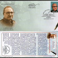 India 2017 Eminent Writers Pandit Shrilal Shukla Pen Special Cover # 18393
