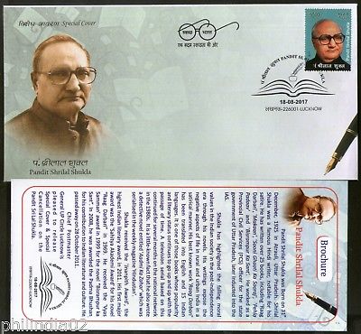 India 2017 Eminent Writers Pandit Shrilal Shukla Pen Special Cover # 18393