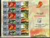 India 2011 My Stamp Panchtantra Hanle Monastery Leh Buddhist Site Sheetlet MNH