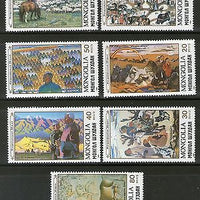 Mongolia 1990 Paintings of Animals Horse Camel Arts Sc 1821-27 MNH # 2334