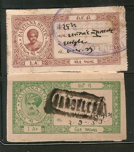 India Fiscal Palitana State 1An King Type 9,14 KM 91,141 Court Fee Revenue 3469D