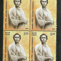 India 2014 Angarika Dharmpala  Buddhist Revivalist & Writer Blk/4 MNH