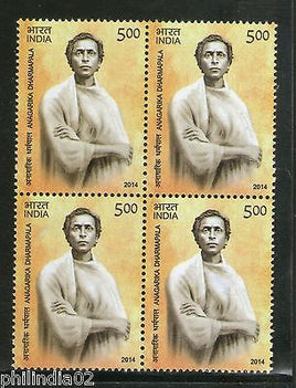India 2014 Angarika Dharmpala  Buddhist Revivalist & Writer Blk/4 MNH