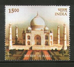 India 2004 Taj Mahal Agra Seven Wonders of World Phila-2100 MNH