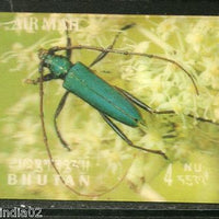 Bhutan 1969 Insect Beetle Exotica 3D Stamp Sc 101e MNH # 3997