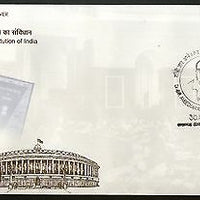 India 2015 Dr. B. R. Ambedkar & the Constitution of India FDC