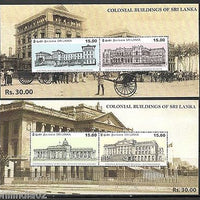 Sri Lanka 2012 Colonial Buildings Municipal Council Museum Parliament M/s MNH 63