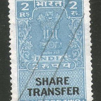 India Fiscal 1964´s Rs.2 Share Transfer Revenue Stamp # 4173C