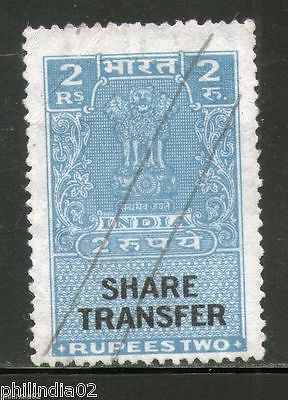 India Fiscal 1964´s Rs.2 Share Transfer Revenue Stamp # 4173C