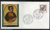 Germany 1971 Thomas Kempis Painting Art Sc 1066 Profile Cachet FDC # 12857