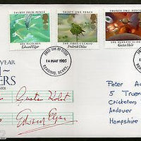 Great Britain 1985 Insects Honey Bee Ladybird Beetle Dragonfly Fauna FDC # 6700