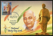 India 2016 National Unity Day Sardar Vallabh Bhai Patel Iron Man Max Card #16030