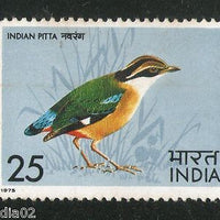 India 1975 Indian Birds - Pitta Fauna Phila-638 MNH