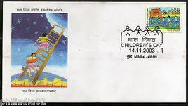 India 2003 Children's Day Ledders Star Phila-2014 FDC