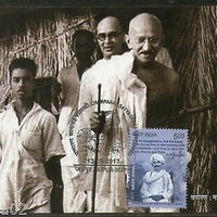 India 2017 Mahatma Gandhi Champaran Satyagraha Centenary Farmer Max Card # 6060