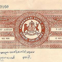 India Fiscal Charkhari State 8As Coat of Arms Stamp Paper Type10 KM 106 # 10346D