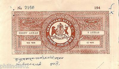 India Fiscal Charkhari State 8As Coat of Arms Stamp Paper Type10 KM 106 # 10346D