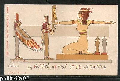 Egypt Cario Reproduction Interdite View/ Picture Post Card # PC082