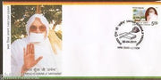 India 2011 Umrao Kunwarji "ARCHANA" Jainism FDC