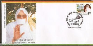 India 2011 Umrao Kunwarji "ARCHANA" Jainism FDC
