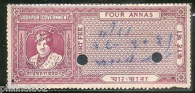 India Fiscal Jodhpur State 4As King Type 7 KM 83 Court Fee Revenue Stamp # 2690