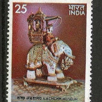 India 1978 Indian Museum - Airavat Elephant Phila-764 MNH