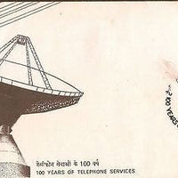 India 1982 Telephone Services Phila-881 FDC