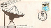 India 1982 Telephone Services Phila-881 FDC