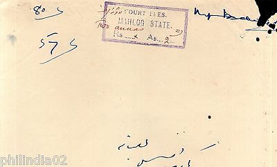 India Fiscal Mahlog State 2As Unrecorded Stamp Paper Court Fee Revenue #B553D-04