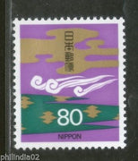Japan 1995 Condolence and Greeting Cards Painting Sc 2464 MNH #  4849