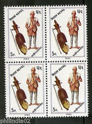Nepal 1983 Musical Instrument - Sarangi Sc 411 Blk/4 MNH # 1975B