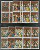 Guinea Equatorial 1973 Christmas Paintings Holy Year BLK/4 Set Cancelled #13059B
