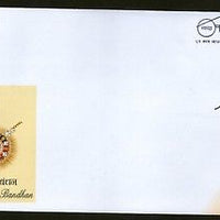 India 2017 Raksha Bandhan Festival Hindu Mythology Raipur Special Cover # 6817