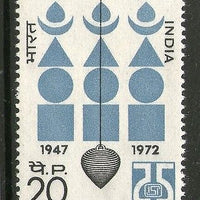 India 1972 Indian Standard Institution Silver Jubilee of I.S.I  Phila-548 MNH