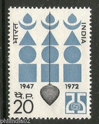 India 1972 Indian Standard Institution Silver Jubilee of I.S.I  Phila-548 MNH