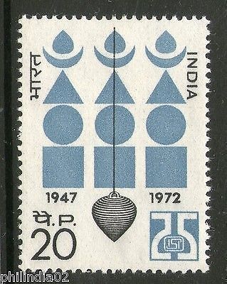 India 1972 Indian Standard Institution Silver Jubilee of I.S.I  Phila-548 MNH