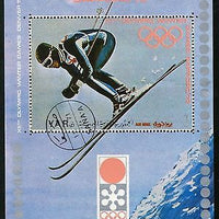 Yemen Arab Rep. Winter Olympic Games Sapporo Skiing M/s Cancelled # 13481