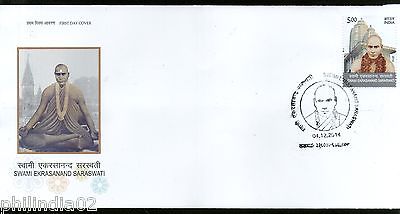 India 2014 Swami Ekrasanand Saraswati FDC