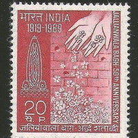 India 1969 Jallianwala Bagh Anniviversery Phila-487 MNH