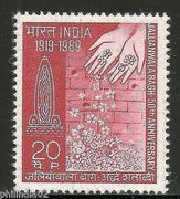 India 1969 Jallianwala Bagh Anniviversery Phila-487 MNH
