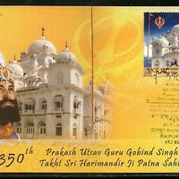 India 2017 Guru Gobind Singh Prakash Utsav Patna Sahib Sikhism Max Card # 6424