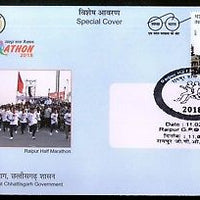 India 2018 Half Marathon Sports & Youth Welfare Special Cover # 18060