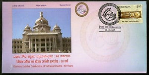 India 2017 Vidhana Soudha Building Architecture Flag Special Cover # 18438